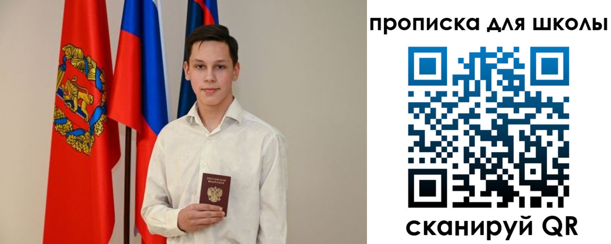прописка штамп в Алуште